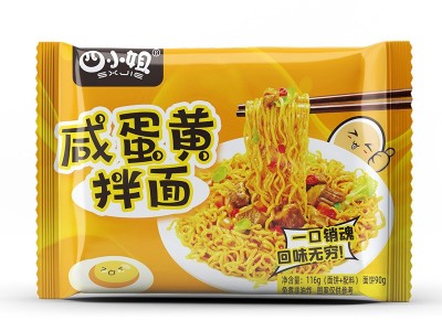 咸蛋黄拌面袋装速食泡面韩式干拌面食品夜宵整箱大量批发一件代发图5