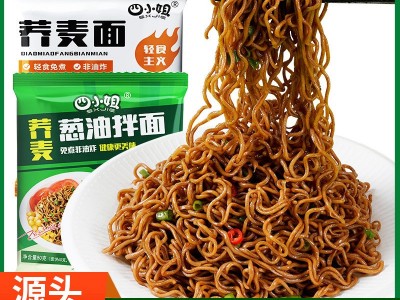 荞麦面方便面免煮非油炸泡面低脂肪粮代餐主食速食面整箱大 量批发图3