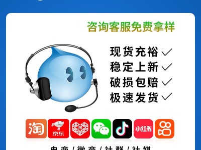 红油酸辣面皮低卡低脂免煮非油炸魔芋凉皮 夏季凉拌凉皮抖音代发图1