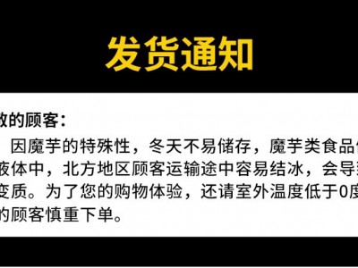 专供袋装凉皮210g免煮速食图4