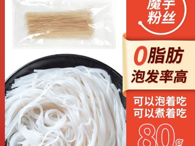 速食米线免煮魔芋面魔芋螺蛳粉干丝酸辣粉泡面方便面整箱商用批发图3