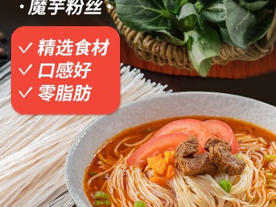 速食米线免煮魔芋面魔芋螺蛳粉干丝酸辣粉泡面方便面整箱商用批发图2