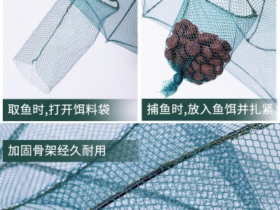 厂家批发多规格伞网鱼网鱼笼虾笼鱼网搬网折叠渔网龙虾网伞笼渔具图2