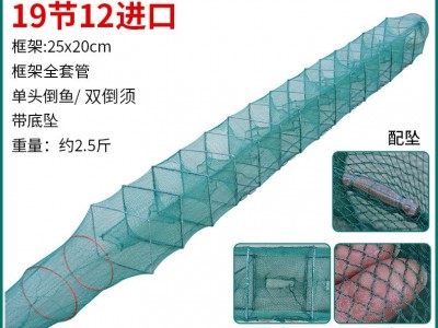 厂家批发有结无结网6至25节黄鳝泥鳅虾笼鱼笼长形套皮网粘网批发图4