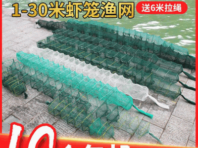 厂家批发有结无结网6至25节黄鳝泥鳅虾笼鱼笼长形套皮网粘网批发图3