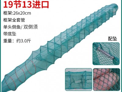 厂家批发有结无结网6至25节黄鳝泥鳅虾笼鱼笼长形套皮网粘网批发图5