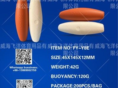 EVA渔网浮漂拉网浮子拦污浮标渔业浮球围网渔漂图3