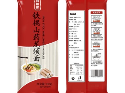 厂家直销精制铁棍山药龙须面老人儿童易消化山药长寿面条细挂面图5