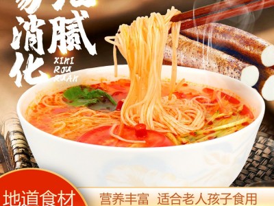 厂家直销精制铁棍山药龙须面老人儿童易消化山药长寿面条细挂面图2
