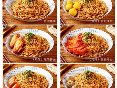 湾仔岛港式捞面葱油拌面方便面带调料包速食干拌面宵夜早餐食小吃图4