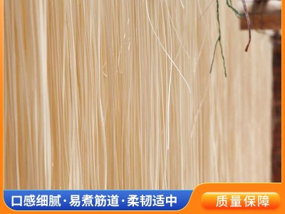 发货及时 供应农家挂面 扁细面鸡蛋面 早餐热凉拌面炒面 支持批发图2