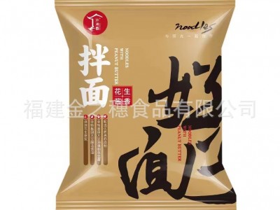 外湾春花生酱拌面独立份装*20份图5