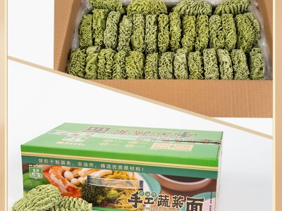单位福利礼品团购厂家直采小面饼蔬菜面南瓜面3.2斤礼盒装带手提图3