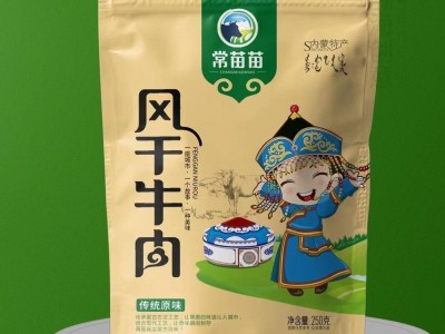 风干牛肉干内蒙古特产手撕牛肉干正宗厂家批发直销网红休闲零食品图3