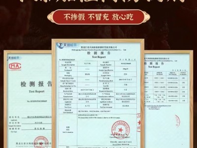 风干牛肉干内蒙古特产手撕牛肉干正宗厂家批发直销网红休闲零食品图2