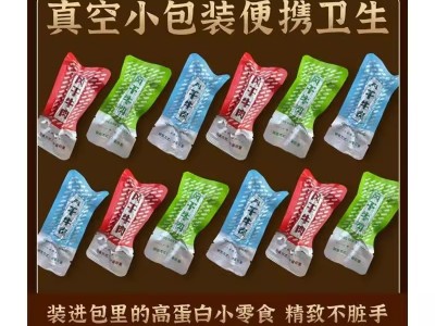 风干牛肉干内蒙古特产手撕牛肉干正宗厂家批发直销网红休闲零食品图4