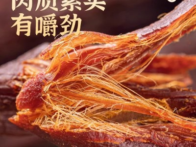 【真牛肉】风干牛肉干内蒙古手撕景区地摊展会网红零食品厂家批发图2