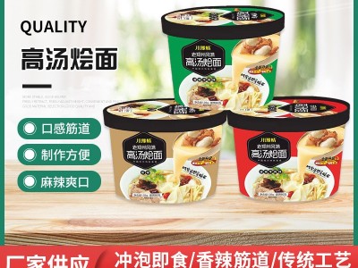 新品烩面速食袋装桶装冲泡高汤河南烩面非油炸口感劲道爽滑鲜香图5