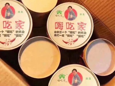 【厂家直发】嗨吃家酸辣粉178g整箱6桶方便速食夜宵包邮一件代发图4
