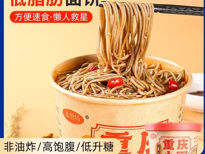 清真荞麦重庆小面私房牛肉面低脂肪非油炸面饼免煮冲泡方便速食图5