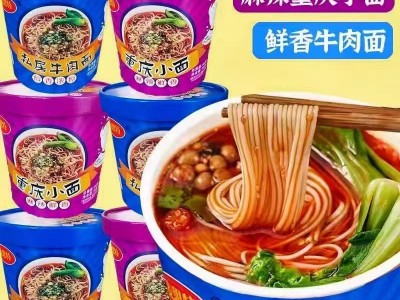 重庆小面私房牛肉面桶装泡面非油炸即食速食网红小面整箱批发图5