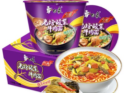 白象方便面泡面经典桶装整箱12桶夜宵免煮速食牛肉面香菇炖鸡面图3