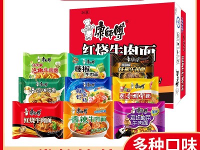 康师傅24袋装整箱泡面方便面红烧牛肉面香辣鲜虾香菇批发速食食品图4