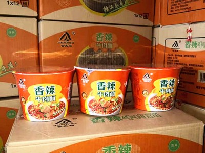 清真桶面泡面4口味12桶装方便面老坛酸菜牛肉面 红烧牛肉面香辣图2