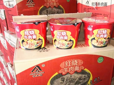 清真桶面泡面4口味12桶装方便面老坛酸菜牛肉面 红烧牛肉面香辣图3