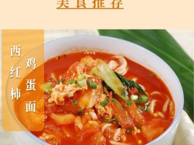 厂家直营面馆用可外卖面条厨香传奇冰鲜面50秒速食手擀面图3