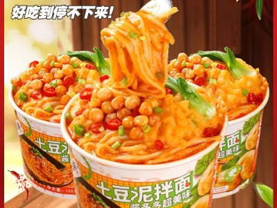 班干部土豆泥拌面免煮冲泡速食食品早餐夜宵整箱批发方便面泡面图5