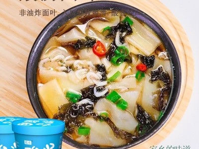 紫菜酸汤面叶免煮非油炸桶装泡面炫卡速食面叶代餐夜宵方便面批发图2