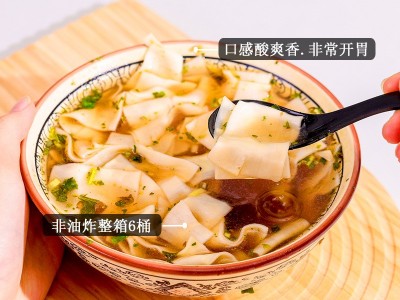 紫菜酸汤面叶免煮非油炸桶装泡面炫卡速食面叶代餐夜宵方便面批发图3