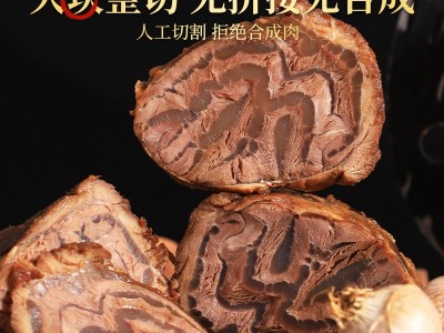 酱牛肉熟食内蒙古黄牛肉五香卤味真空熟肉即食休闲零食下酒菜批发图2