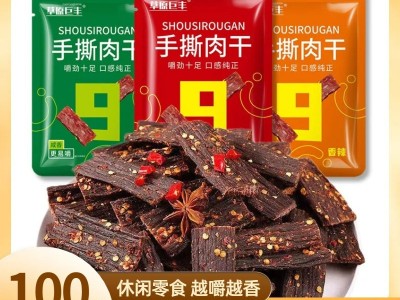 风干手撕肉干内蒙超干鸡胸肉干香辣健身代餐办公室休闲零食特产袋图5