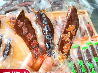 高原风味手撕肉五香散装风干零食牛肉干展会食品景区鸭肉手撕批发图5