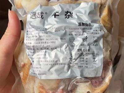 跑江湖地摊牛杂羊杂无肝肺火锅冒菜食材真空包装羊杂牛杂餐饮批图5