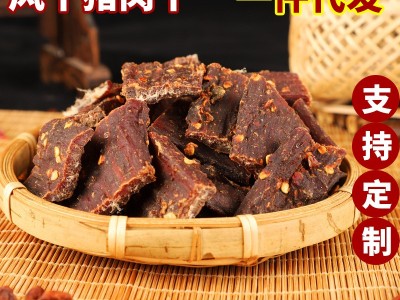 风干肉猪肉干风干牛肉干休闲食品零食厂家现货批发500g图4