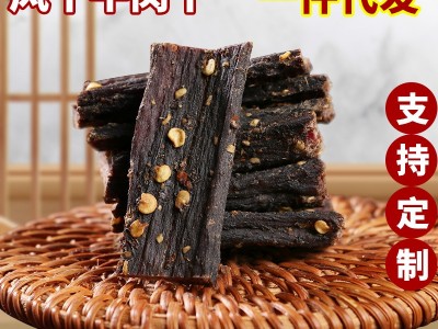 风干牛肉干手撕牛肉休闲食品网红零食厂家现货批发500g图4