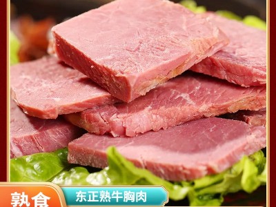 厂家批发全熟酱牛肉牛胸肉健身方便解馋开袋即食健身零食图5