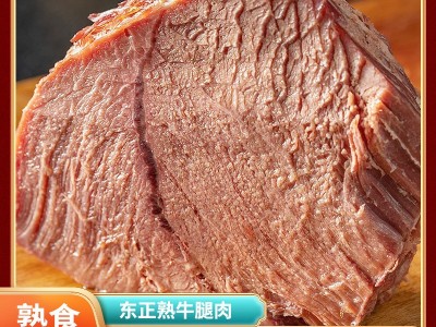 鲜熟牛肉五香酱牛肉卤牛腿肉健身美食真空开袋即食卤熟食批发图5