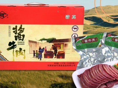 叶县特产即食酱牛肉熟食卤味250g真空包装迪可五香酱牛肉图4