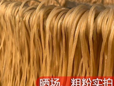 红薯粉条粉丝粉细粗宽粉火锅粉批发番薯厂家一件代发速卖通亚马逊图3