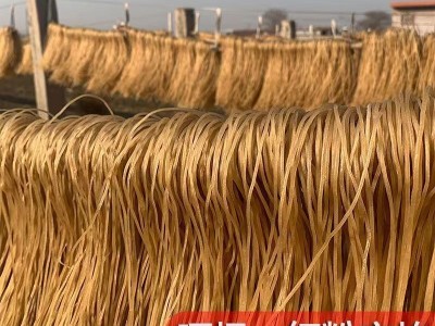 红薯粉条粉丝粉细粗宽粉火锅粉批发番薯厂家一件代发速卖通亚马逊图5