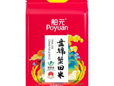 舶元盘锦蟹田米5kg生态种植东北大米10斤当季新米图4