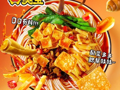 臭宝螺蛳粉沸沸原汤350g水煮型装方便速食米粉米线家用商用出口图3
