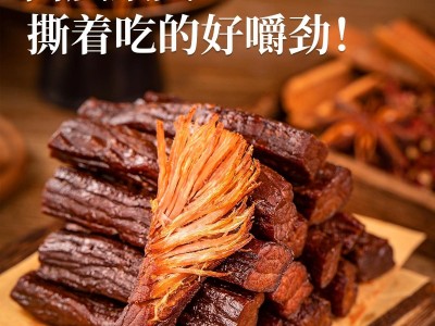 拾光味老7成干牛肉干内蒙古正宗风干手撕独立小袋500g厂家毛重图2
