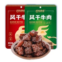 【拾光味老】八成干内蒙古风干牛肉干100g非独立包装牛肉块牛肉粒