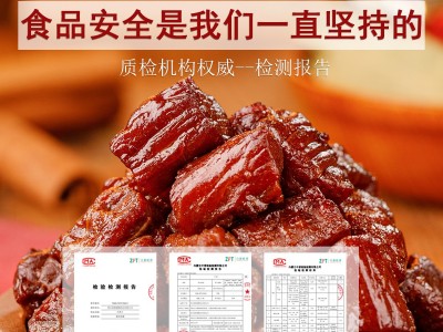 【拾光味老】八成干内蒙古风干牛肉干100g非独立包装牛肉块牛肉粒图2