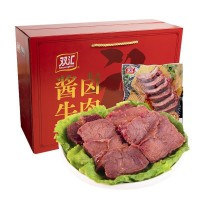 双汇酱卤牛肉140g*8袋卤味熟食五香酱牛肉开袋即食节日礼盒熟牛肉